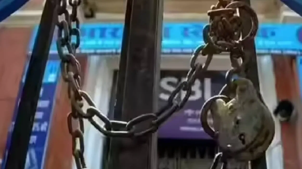 ಬ್ಯಾಂಕ್​ ಮುಷ್ಕರ