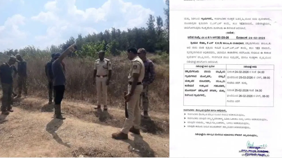 ಕಿಲ್ಲರ್ ಕಾಡಾನೆ ಸೆರೆಯಾದರೂ ಮುಂದುವರಿದ ಆತಂಕ; ಚಿಕ್ಕಮಗಳೂರಿನ 12 ಗ್ರಾಮಗಳಿಗೆ ಗ್ರಾಮಗಳಲ್ಲಿ ನಿಷೇಧಾಜ್ಞೆ !