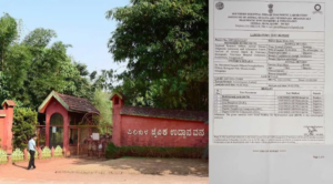 ಪಿಲಿಕುಳ ಮೃಗಾಲಯದ ಪ್ರಾಣಿಗಳ ಅಸಹಜ ಸಾವಿಗೆ ಕಾರಣವಾಯ್ತಾ ‘ಸ್ಲೋ ಪಾಯಿಸನ್’?