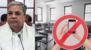 ಶೀಘ್ರದಲ್ಲೇ ರಾಜ್ಯದ ಶಾಲಾ-ಕಾಲೇಜುಗಳಲ್ಲಿ ಮೊಬೈಲ್ ಬ್ಯಾನ್​?: ಸಿಎಂ ಸುಳಿವು