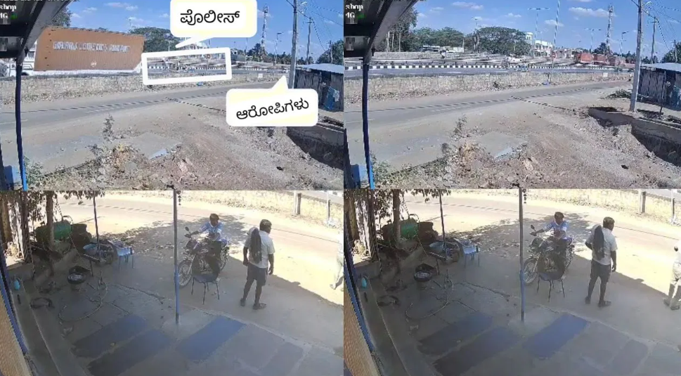 ಸಿನಿಮೀಯವಾಗಿ ಕಾರಲ್ಲಿ ದರೋಡೆಕೋರರ ಚೇಸ್ ಮಾಡಿದ ಸ್ಥಳೀಯರು: ರೋಚಕ ಕಾರ್ಯಾಚರಣೆ