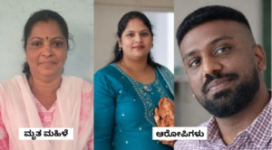 ಸಾಕು ತಾಯಿಯನ್ನೇ ಕೊಂದ ಮಗ, ಸಹೋದರಿ.. ಕಾರಣ ಕೇಳಿದ್ರೆ ಶಾಕ್​ ಆಗ್ತೀರಾ