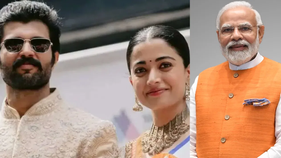 ವಿಜಯ್ ದೇವರಕೊಂಡ-ರಶ್ಮಿಕಾ ಮದುವೆಗೆ ಶುಭ ಹಾರೈಸಿದ ನರೇಂದ್ರ ಮೋದಿ
