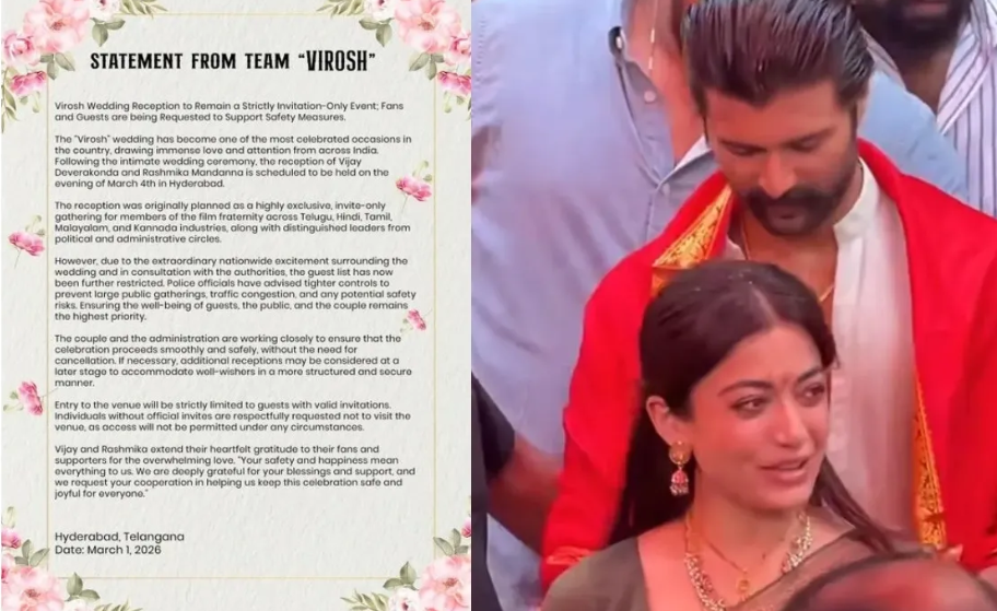 ನಟಿ ರಶ್ಮಿಕಾ ಮಂದಣ್ಣ- ನಟ ವಿಜಯ ದೇವರಕೊಂಡ ಮದುವೆ ರೆಸಿಪ್ಷನ್ಗೆ ಆಹ್ವಾನಿತರಿಗೆ ಮಾತ್ರ ಪ್ರವೇಶ: ಜನರ ನೂಕುನುಗ್ಗಲು ತಪ್ಪಿಸಲು ಈ ಕ್ರಮ